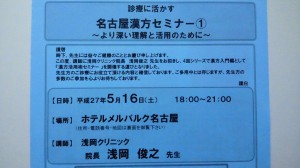 NEC_0181
